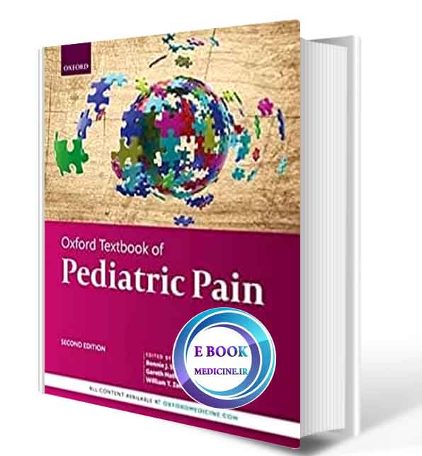 دانلود کتاب  Oxford Textbook of Pediatric Pain 2nd  2021 (ORIGINAL PDF)